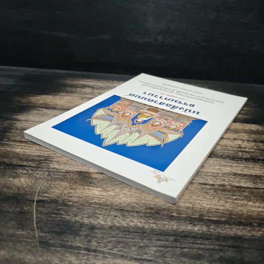 หนังสือสวดมนต์ ธรรมภาวนา - ธรรมสุโข รูปที่ 5