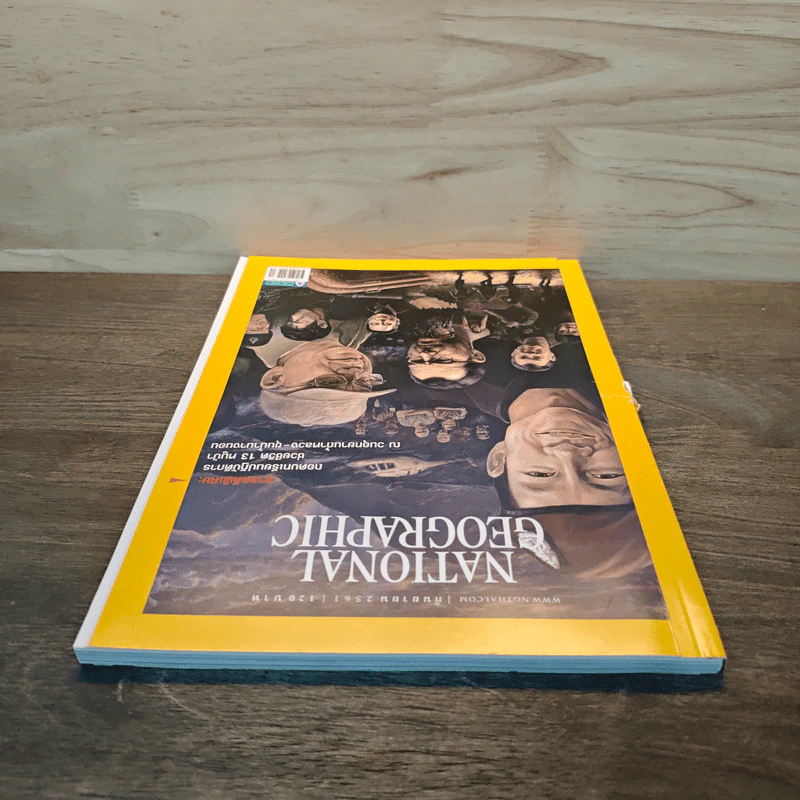 National Geographic ฉบับที่ 206 ก.ย.2551 ภารกิจหมูป่า รูปที่ 4