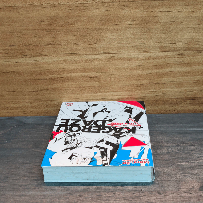 Kagerou Daze เล่ม 1 - Jin รูปที่ 4