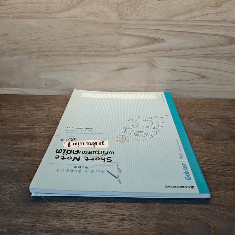 Short Note เตรียมสอบคณิต ม.ต้น เล่ม 1 สไตล์ญี่ปุ่น รูปที่ 4