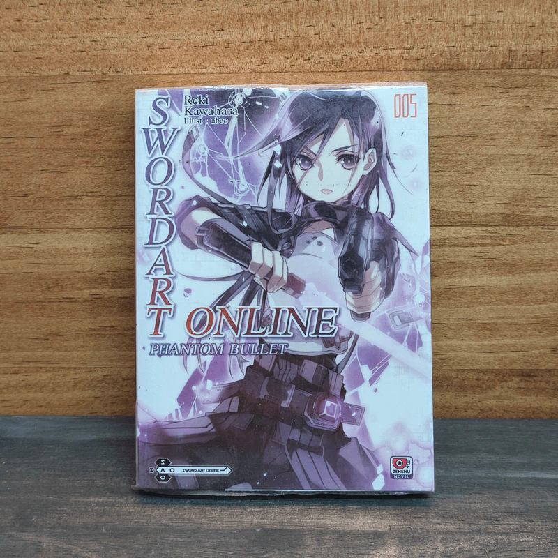 Sword Art Online เล่ม 5 รูปที่ 1