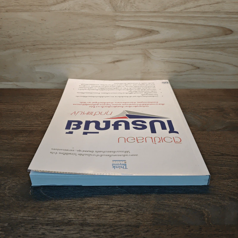 ติวเข้มสอบไปรษณีย์ทุกตำแหน่ง รูปที่ 4
