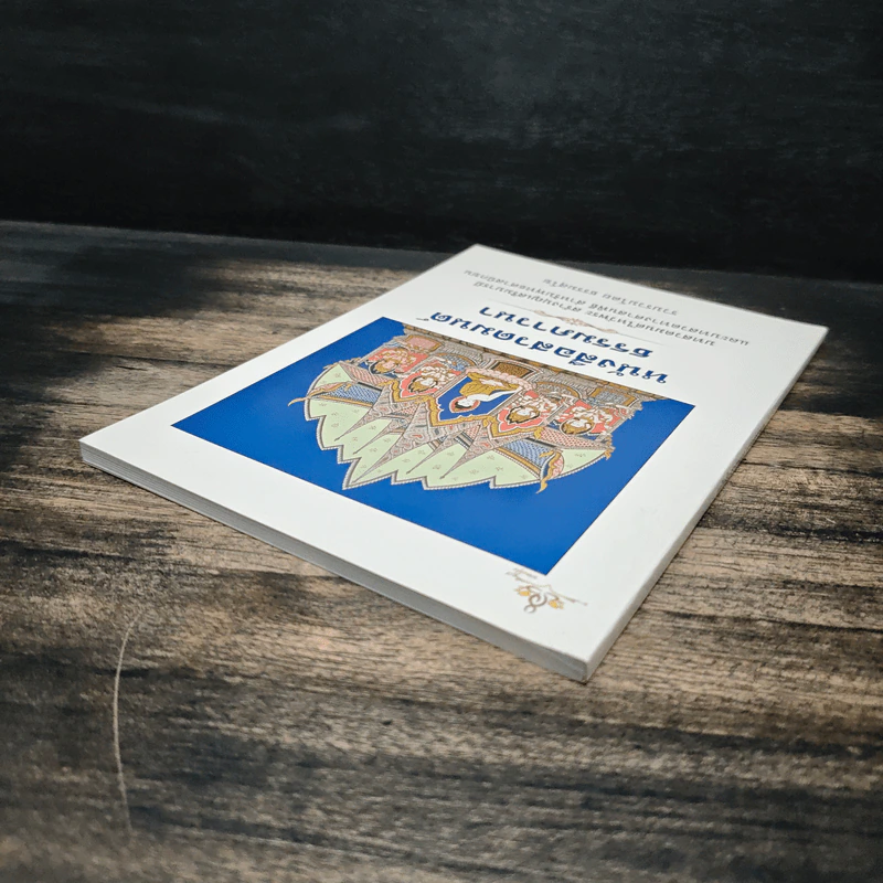 หนังสือสวดมนต์ ธรรมภาวนา - ธรรมสุโข รูปที่ 5