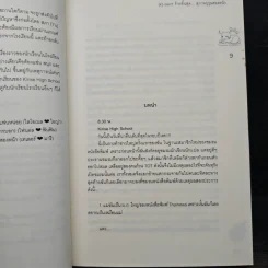 [K]-Gent ร้ายขั้นสุด...สุภาพบุรุษสองหน้า - แสตมป์เบอรี่ รูปที่ 7