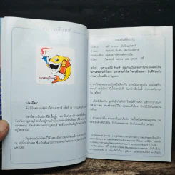 เที่ยวเมืองกาญจน์ Unseen Kanchanaburi รูปที่ 7