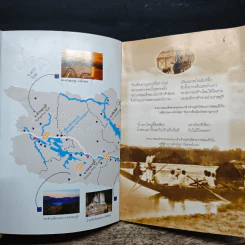 เที่ยวเมืองกาญจน์ Unseen Kanchanaburi รูปที่ 6
