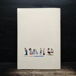 การปฐมพยาบาลเบื้องต้น รูปที่ 2