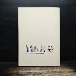 การปฐมพยาบาลเบื้องต้น รูปที่ 2