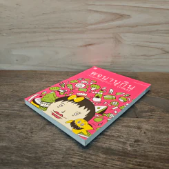 พจนานุกิน (ฉบับมูลนิธิเพื่อผู้บริโภค) เล่ม 2 รูปที่ 3