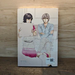 Flower Boy's Darling ไล่จับหัวใจล็อกไว้ในกรงรัก - TheLittleFinger รูปที่ 5