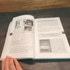 Nero Express ก๊อบปี้/บันทึกซีดี...ง่ายนิดเดียว - ภาวัฒน์ เลิศปัญญาศิรินุกูลวงศ์ รูปที่ 13