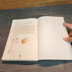 เอดส์ไดอารี่ วินาทีชีวิต - แก้ว รูปที่ 8