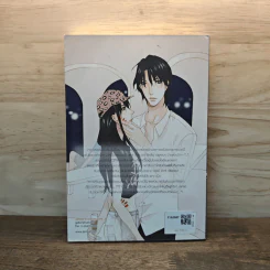 Snow Boy's Darling ตึกๆตักๆ จังหวะรักยัยคู่กัดหนุ่มฮอต - พอช (หัวสมองตีบตัน) รูปที่ 5