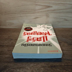 วิทยาศาสตร์ในแฮร์รี่ พอตเตอร์ - Roger Highfield รูปที่ 4