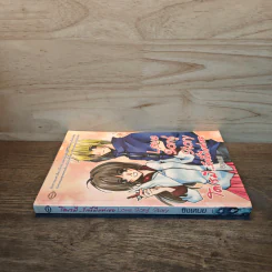 Love Song Story  โดเรมี...รักนี้มีแต่เธอ - ซิงเหมย รูปที่ 2