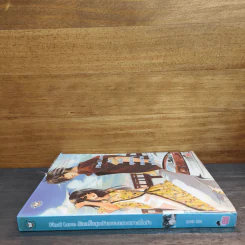 Final Love รักครั้งสุดท้ายของนายคาสโนว่า - piano รูปที่ 2