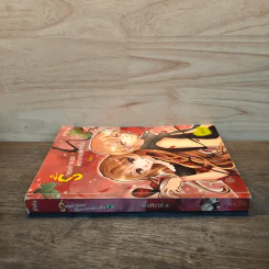 ร้ายอย่างเธอต้องเจออย่างฉัน เล่ม 2 - อคิราห์ รูปที่ 2