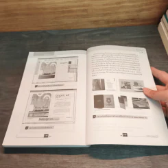 PageMaker InDesign CS - พิพัฒน์ สุทธิชัยพฤกษ์ รูปที่ 12