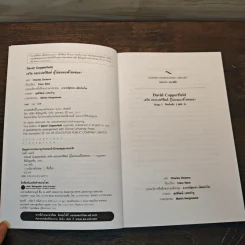เดวิด คอปเปอร์ฟิลด์ ผู้ไม่ยอมแพ้โชคชะตา - Oxford Bookworms Stage 5 รูปที่ 6