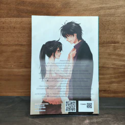 The Reunion of Love บทพิสูจน์หัวใจคุณชายแบดบอย - piano รูปที่ 5
