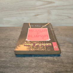 เส้นทางสู่เสรีภาพ - เบอร์ทรันด์ รัสเซล, สันติ จำรูญ รูปที่ 4