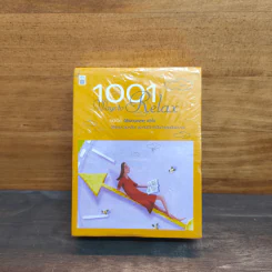 1001 Ways to Relax วิธีพักผ่อน พักใจ - Mike George รูปที่ 1