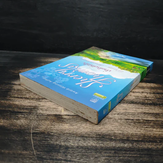 เริ่มต้นที่หัวใจ Private Arrangement - Sherry Thomas (เชอร์รี่ โธมัส), กัญชลิกา รูปที่ 5