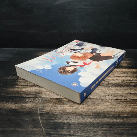 Nippon Baby รักหวานมันโฮมรันหัวใจเจ้าชายเบสบอล - เจ้าหญิงผู้เลอโฉม รูปที่ 5