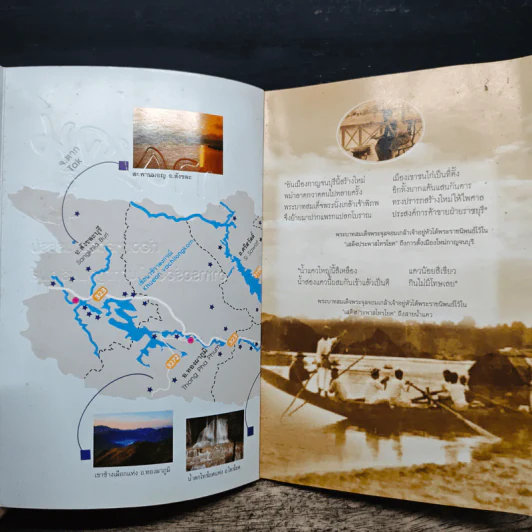 เที่ยวเมืองกาญจน์ Unseen Kanchanaburi รูปที่ 6