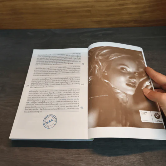 New York Marketing - นุวีร์ เลิศบรรณพงษ์ รูปที่ 9