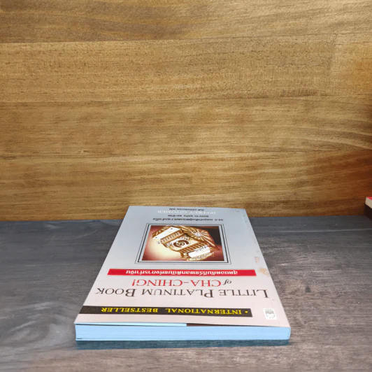 Little Platinum Book of CHA-CHING! สุดยอดคัมภีร์แพลตตินั่มแห่งการทำเงิน รูปที่ 4