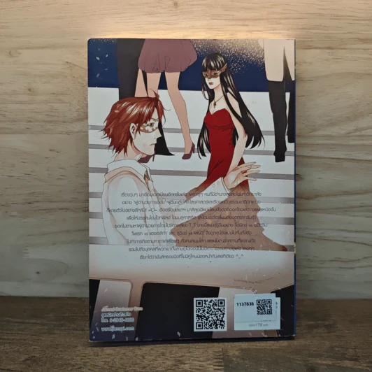 Darlings 1.5 ภารกิจลับร้ายนักรักอลเวง - หัวสมองตีบตัน, TheLittleFinger, ลูกชุบ รูปที่ 5