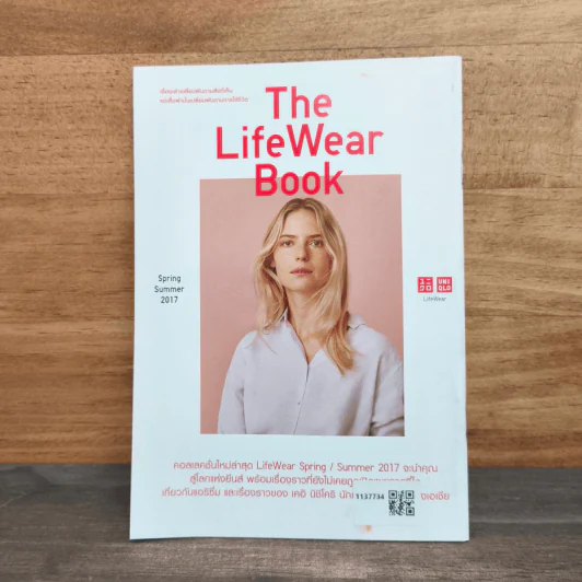 The Lifewear Book แคตตาล็อก Uniqlo Spring Summer 2017 รูปที่ 5