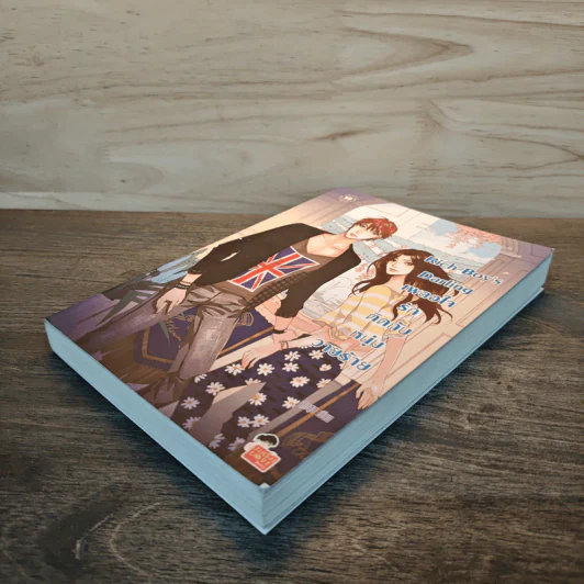 Rich Boy's Darling เผลอใจรักติดกับหนุ่มวายร้าย - ลูกชุบ รูปที่ 3