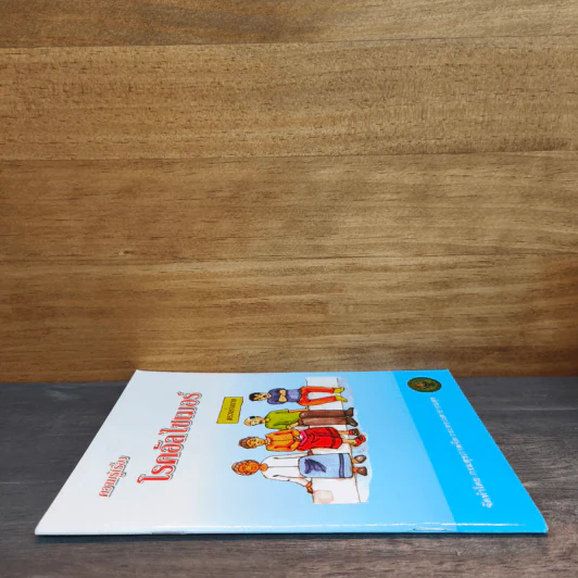 ความรู้เรื่องโรคอัลไซเมอร์ รูปที่ 2