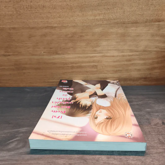 [7's] Pretty Bad Girl บทเรียนรักกั๊กหัวใจยัยวายร้ายฝึกหัด - แสตมป์เบอรี่ รูปที่ 4