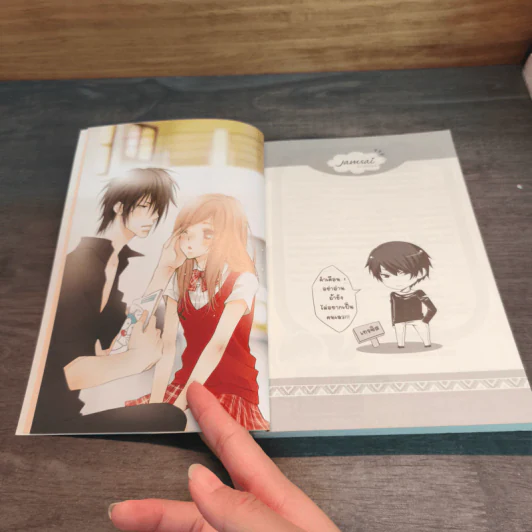 [7's] Pretty Bad Girl บทเรียนรักกั๊กหัวใจยัยวายร้ายฝึกหัด - แสตมป์เบอรี่ รูปที่ 6