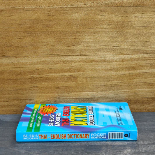 Se-Ed's Modern Dictionary Thai-English Pocket Edition พจนานุกรมไทย-อังกฤษ รูปที่ 2
