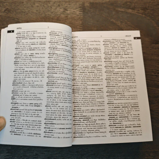 Se-Ed's Modern Dictionary Thai-English พจนานุกรมไทย-อังกฤษ ฉบับทันสมัยและสมบูรณ์ที่สุด รูปที่ 7