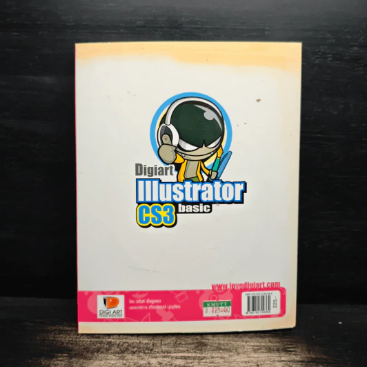 Digiart Illustrator CS3 Basic รูปที่ 2