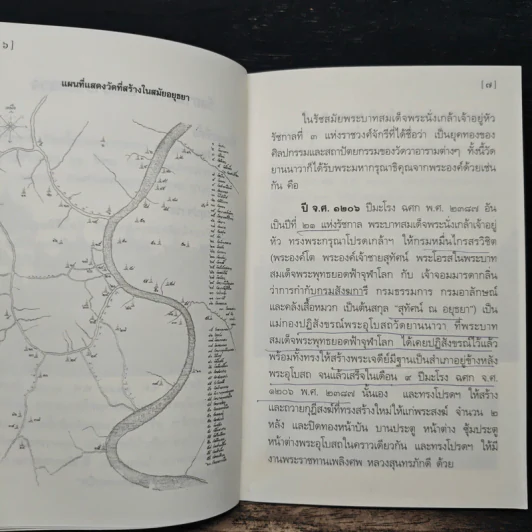 ประวัติวัดยานนาวา รูปที่ 7