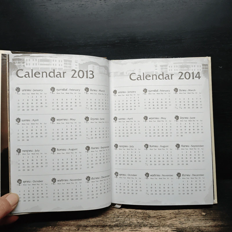Diary 2013 Armed Forces Academles Preparatory School รูปที่ 9