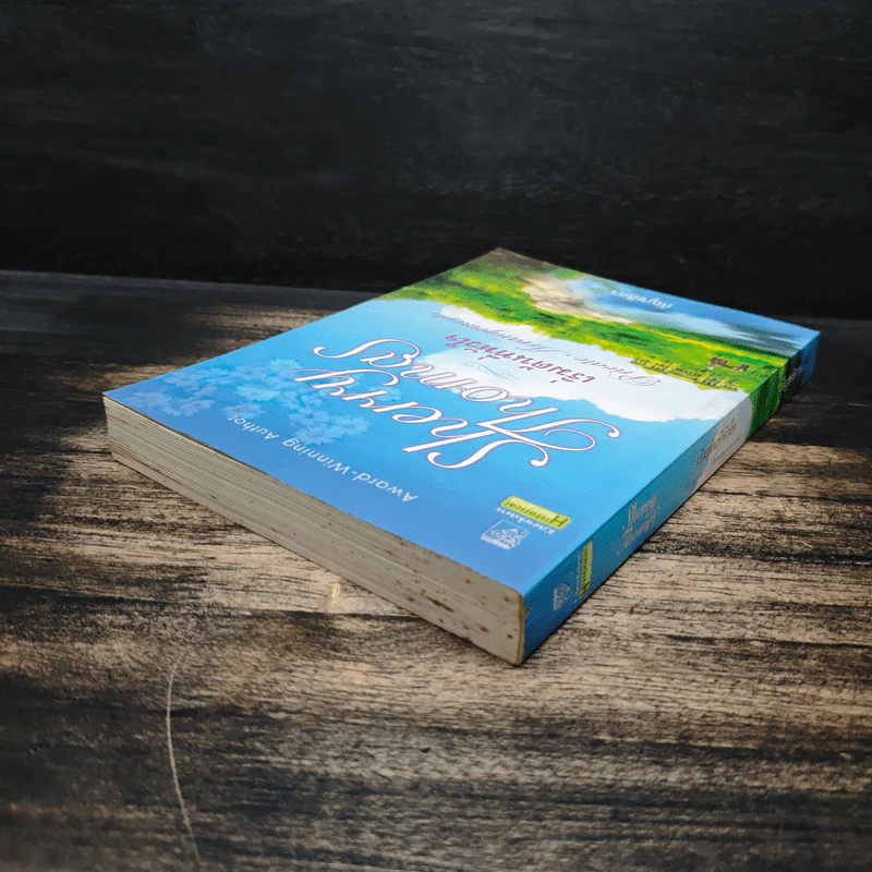 เริ่มต้นที่หัวใจ Private Arrangement - Sherry Thomas (เชอร์รี่ โธมัส), กัญชลิกา รูปที่ 5
