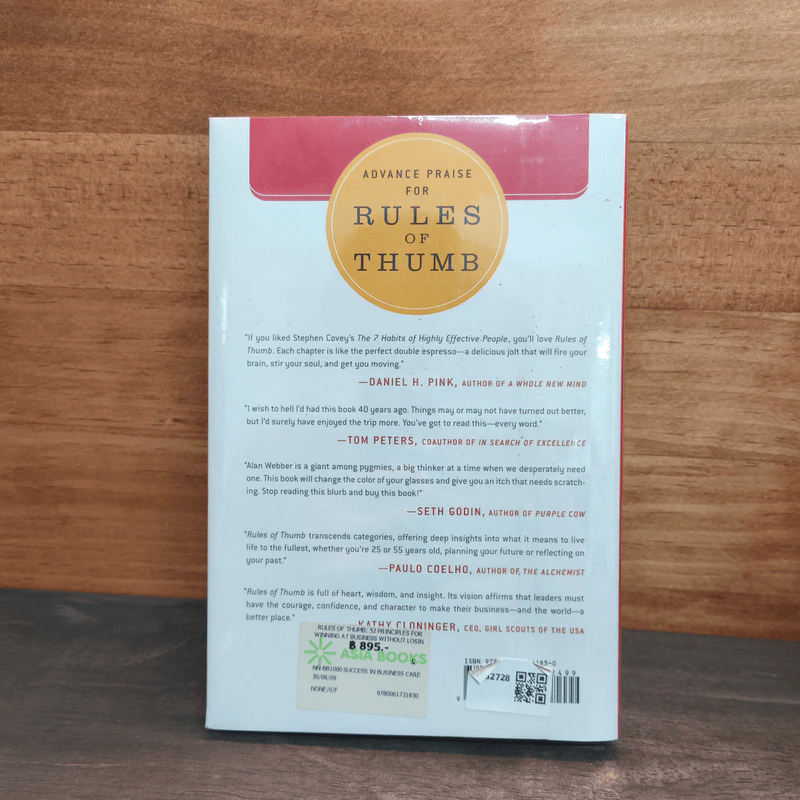 Rules of Thumb - Alan M. Webber รูปที่ 5