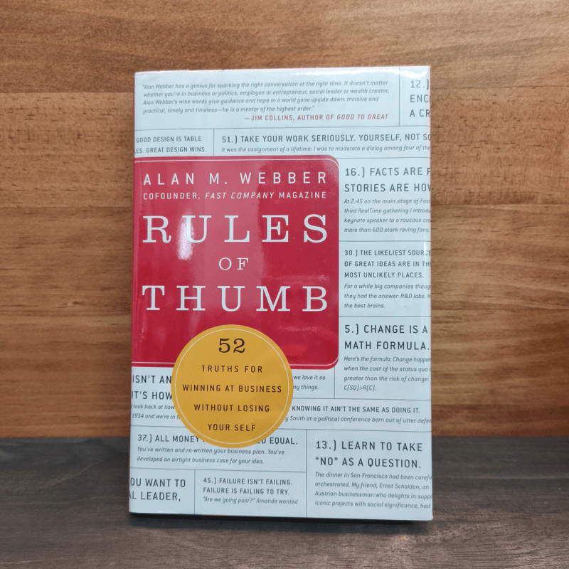 Rules of Thumb - Alan M. Webber รูปที่ 1
