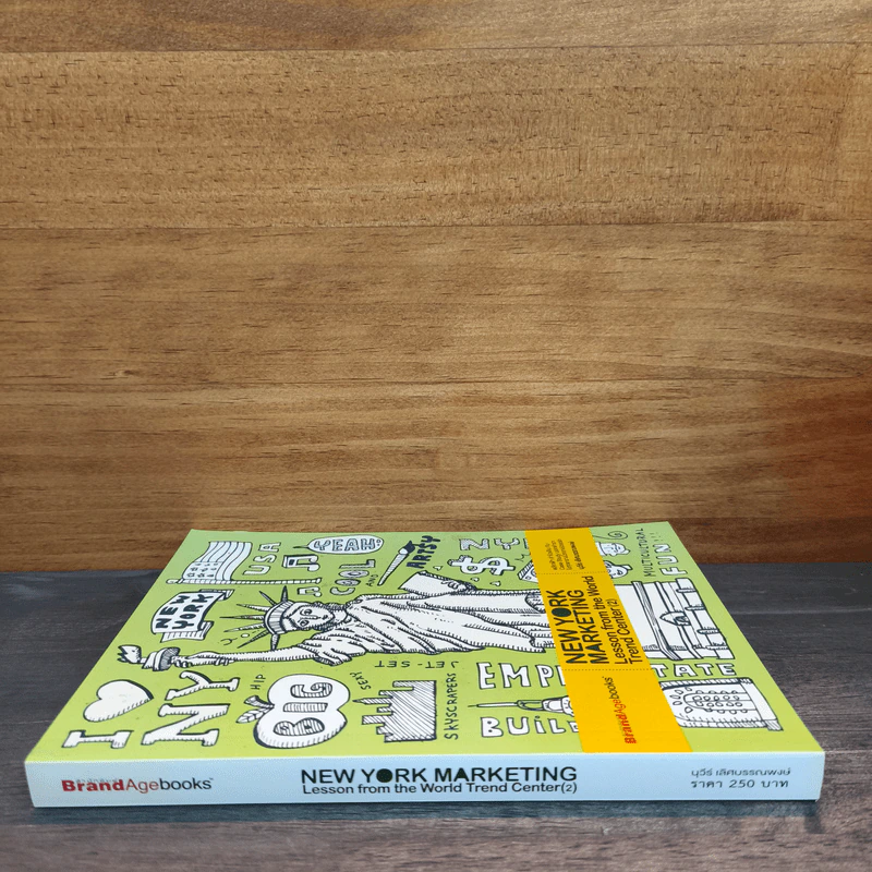 New York Marketing - นุวีร์ เลิศบรรณพงษ์ รูปที่ 2