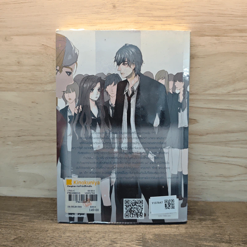 Hangman เกมท้าชน ศึกคนอันตราย - Lady First รูปที่ 5