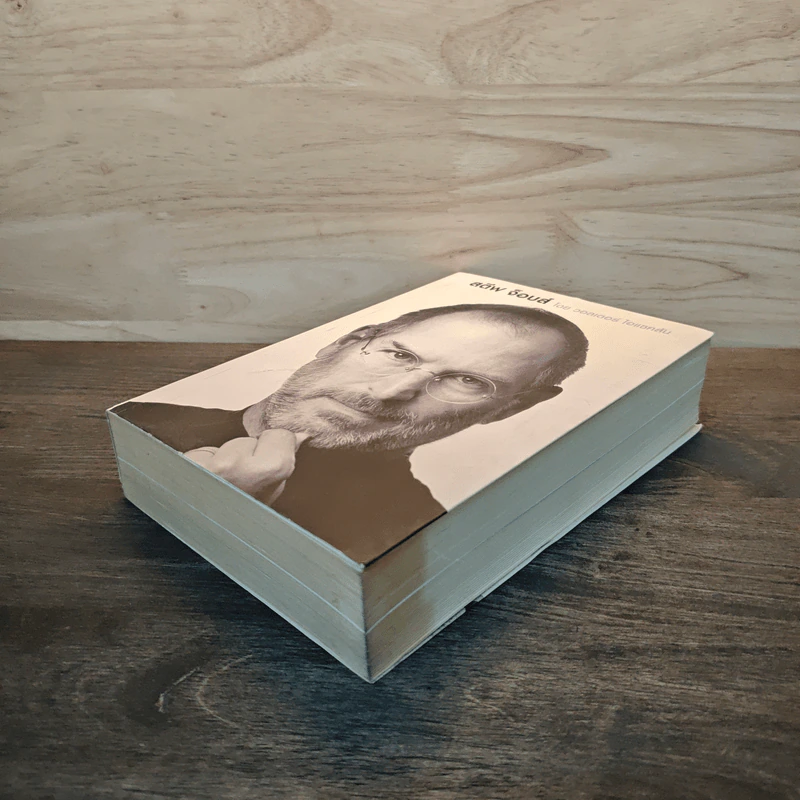 สตีฟ จ็อบส์ Steve Jobs - วอลเตอร์ ไอแซคสัน รูปที่ 3