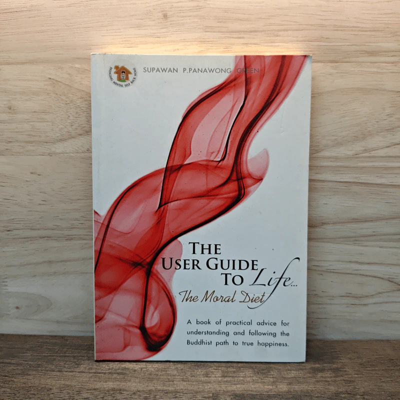 The User Guide to Life... The Moral Diet - Supawan P.Panawong Green รูปที่ 1