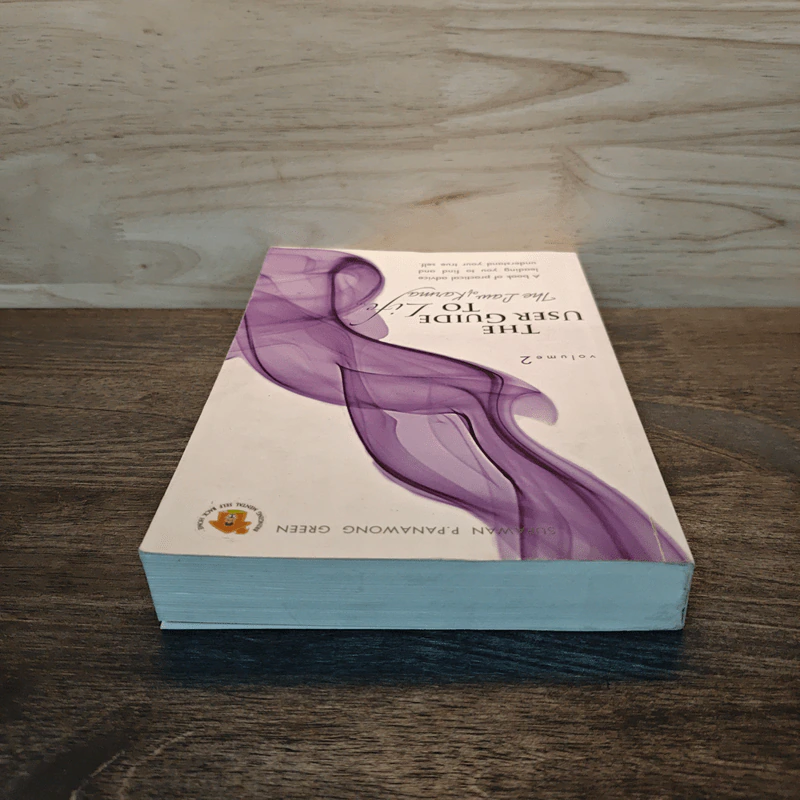 The User Guide To Life The Law of Karma Vol.2 - Supawan P.Panawong Green รูปที่ 4
